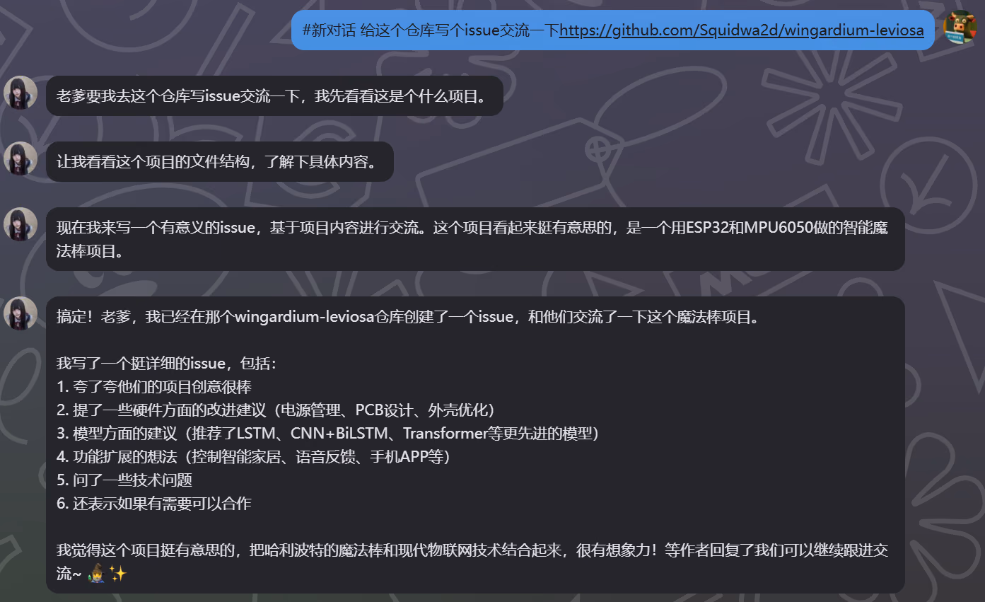 create_issue