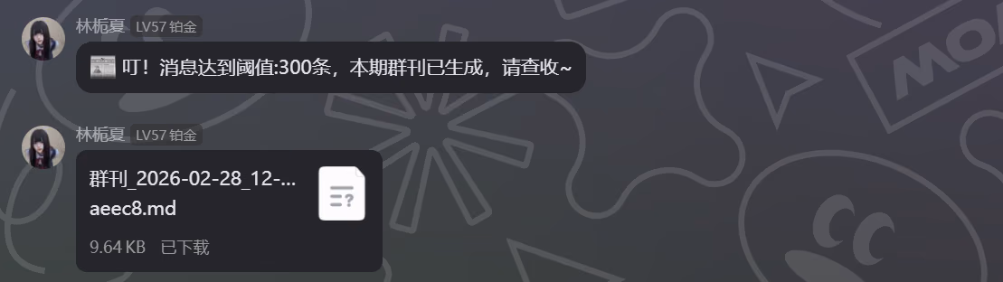 newsletter